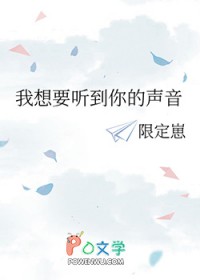 [ABO] 我想听见你的声音